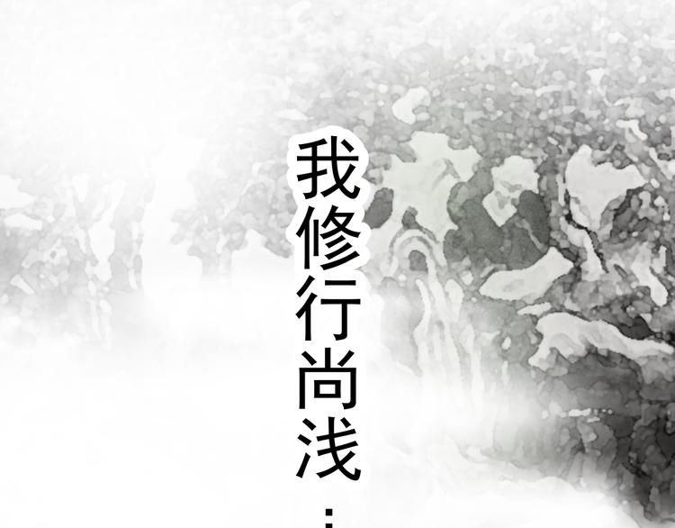 第2话  受伤被救(1/2)-第2话