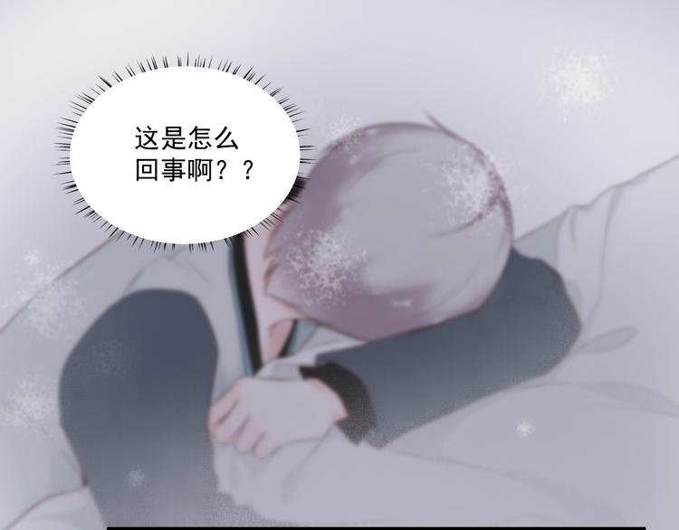 第12话 俞清宵(1/2)-第12话