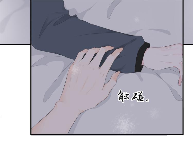 第12话 俞清宵(1/2)-第12话