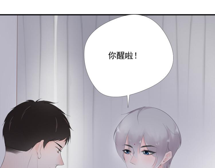 第12话 俞清宵(1/2)-第12话