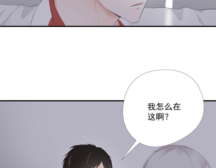 第12话 俞清宵(1/2)-第12话