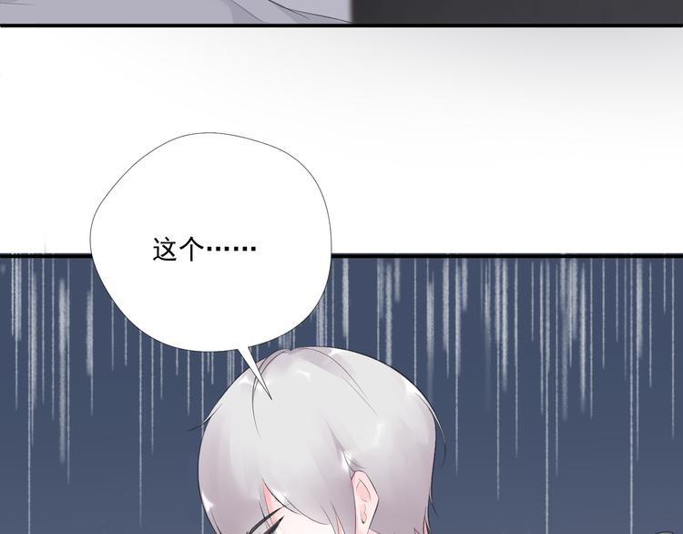 第12话 俞清宵(1/2)-第12话