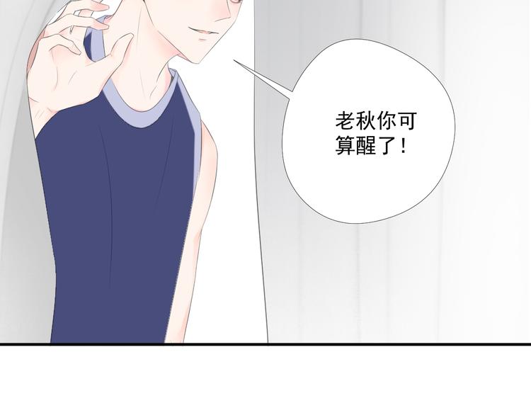 第12话 俞清宵(1/2)-第12话