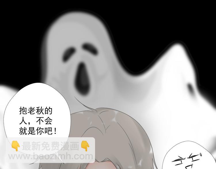 第12话 俞清宵(1/2)-第12话