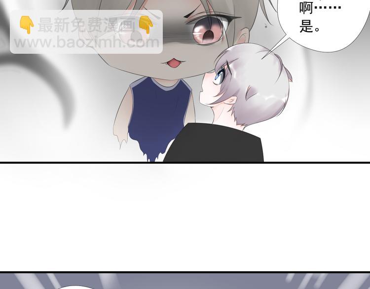 第12话 俞清宵(1/2)-第12话