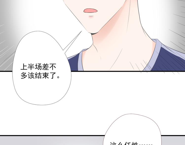 第12话 俞清宵(1/2)-第12话