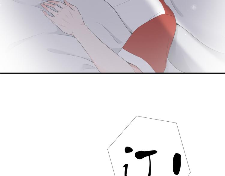 第12话 俞清宵(1/2)-第12话