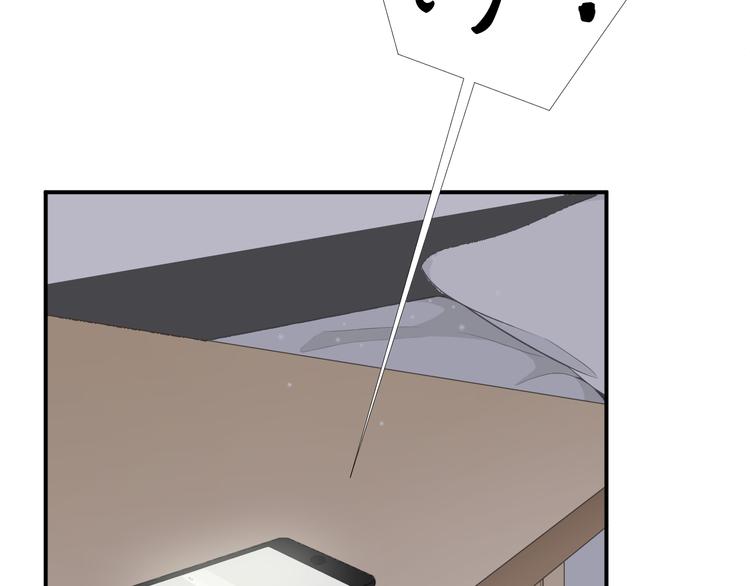 第12话 俞清宵(1/2)-第12话