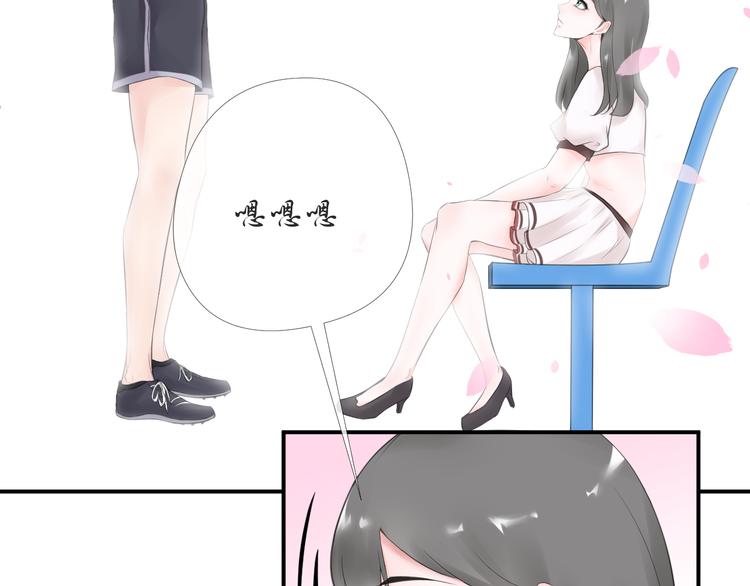 第14话 不一样的夜(1/2)-第14话