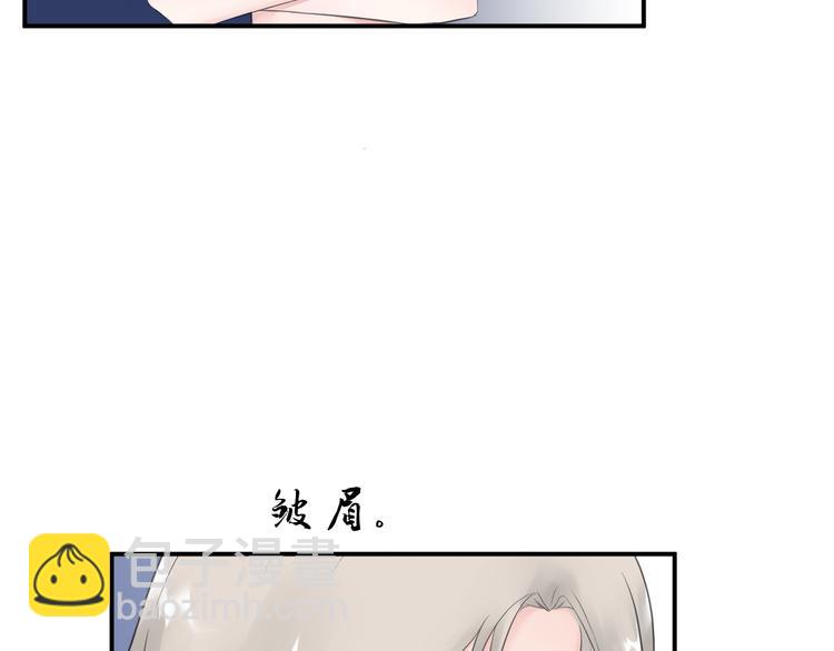 第14话 不一样的夜(1/2)-第14话