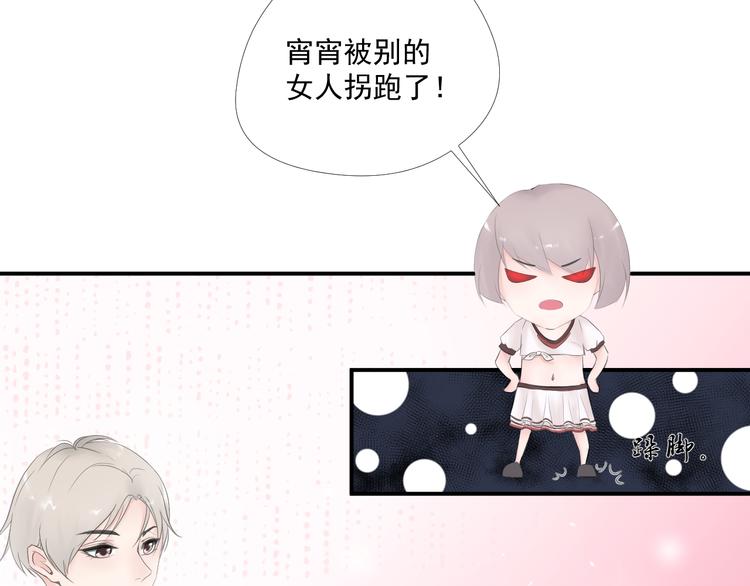 第14话 不一样的夜(1/2)-第14话