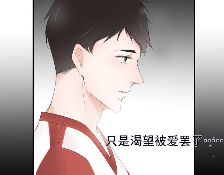 第14话 不一样的夜(1/2)-第14话