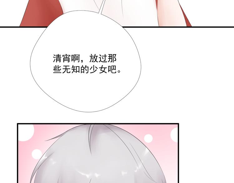 第14话 不一样的夜(1/2)-第14话