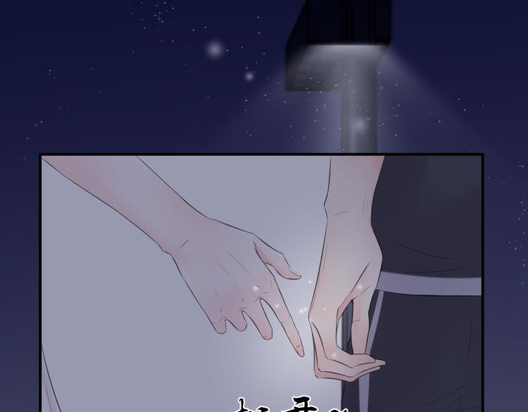 第14话 不一样的夜(1/2)-第14话