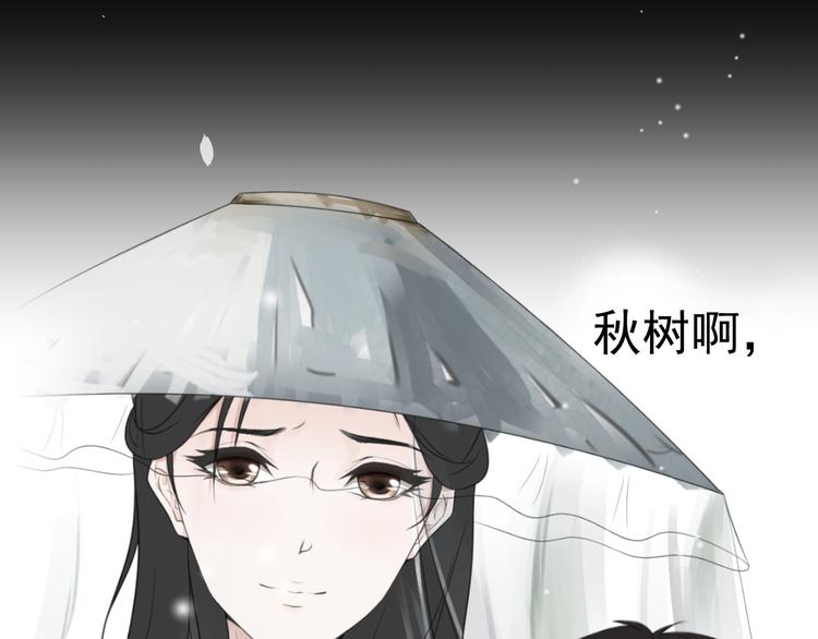 第14话 不一样的夜(1/2)-第14话