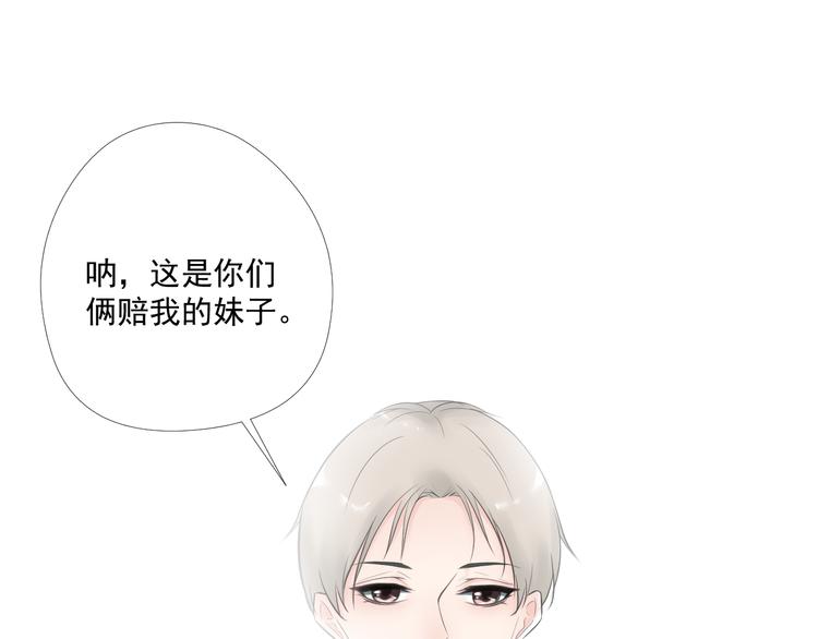 第16话 夜探女寝？？(1/2)-第16话