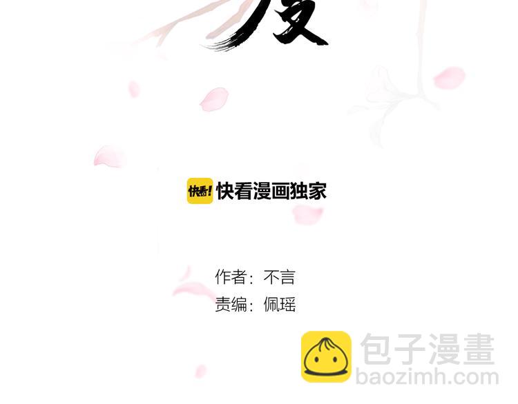 第16话 夜探女寝？？(1/2)-第16话