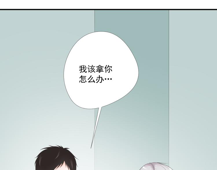 第16话 夜探女寝？？(1/2)-第16话