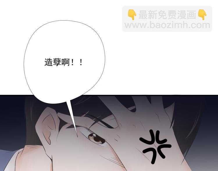 第16话 夜探女寝？？(1/2)-第16话