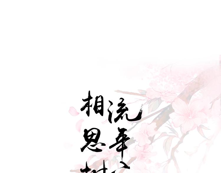 第20话 逃避的心(1/2)-第20话