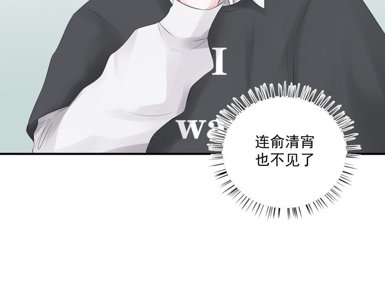 第20话 逃避的心(1/2)-第20话