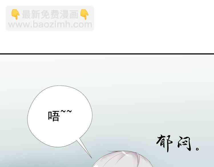 第20话 逃避的心(1/2)-第20话