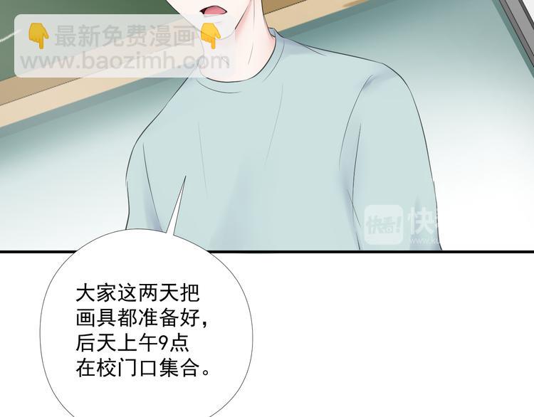 第20话 逃避的心(1/2)-第20话