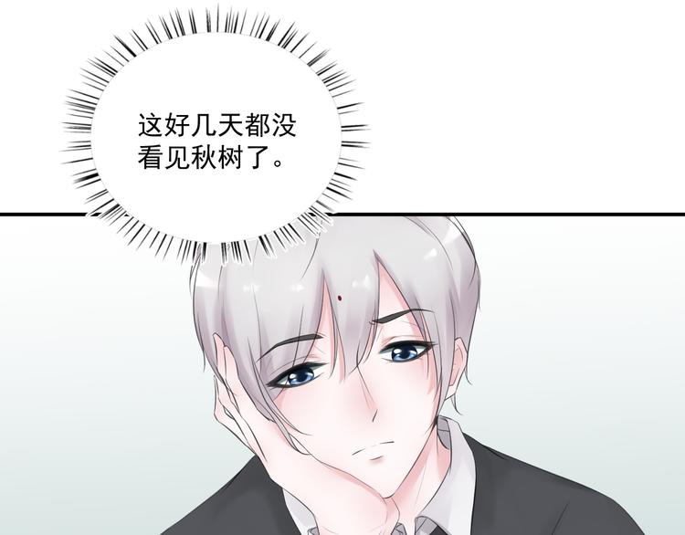 第20话 逃避的心(1/2)-第20话