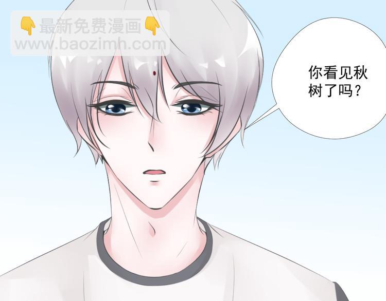 第24话 惊魂-第24话