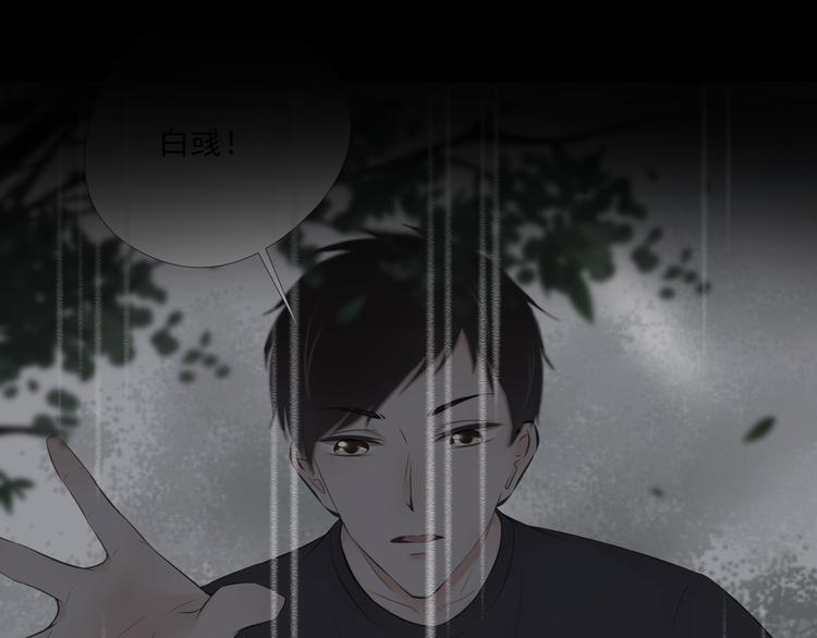 第24话 惊魂-第24话