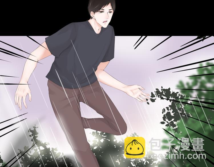 第24话 惊魂-第24话