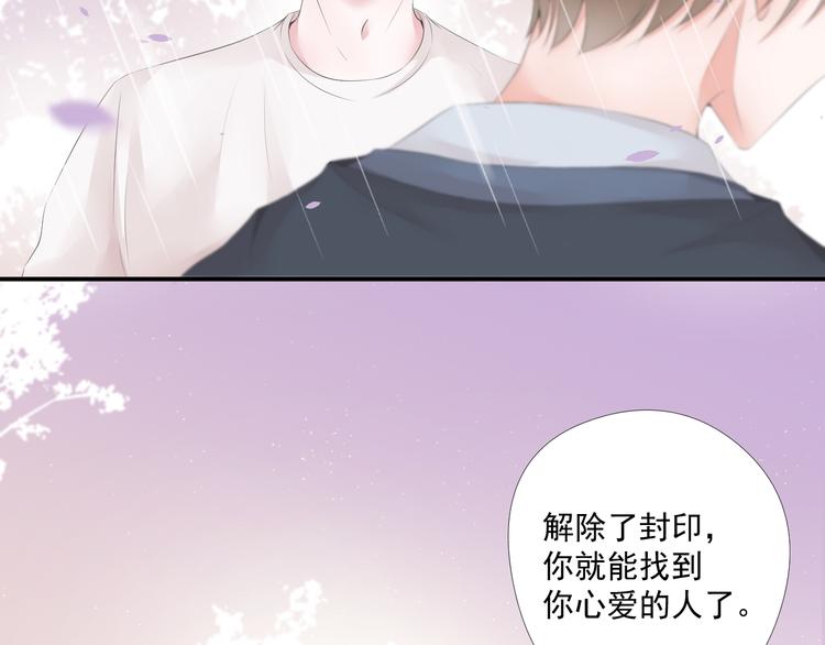 第24话 惊魂-第24话