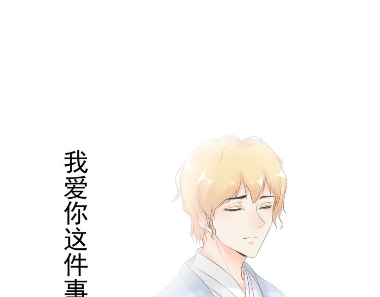 第26话(1/2)-第26话