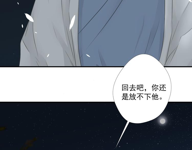 第26话(1/2)-第26话