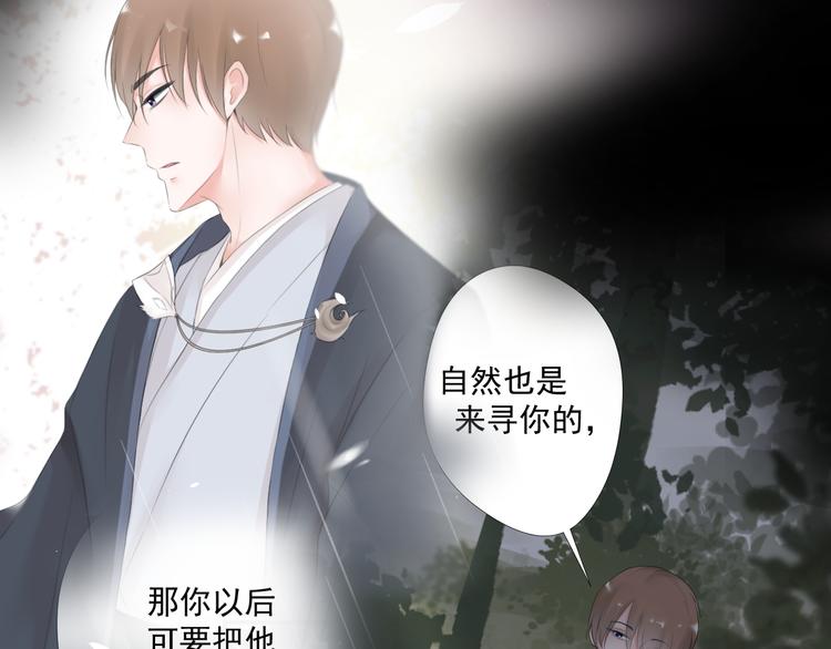 第26话(1/2)-第26话