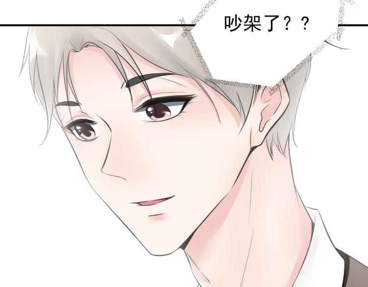 第26话(1/2)-第26话