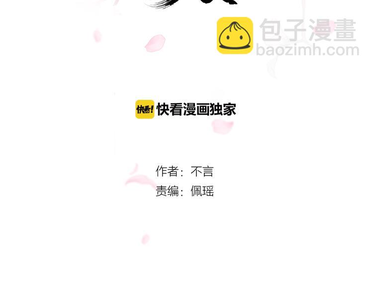 第26话(1/2)-第26话