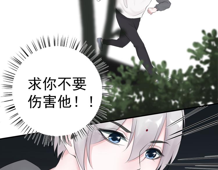 第26话(1/2)-第26话