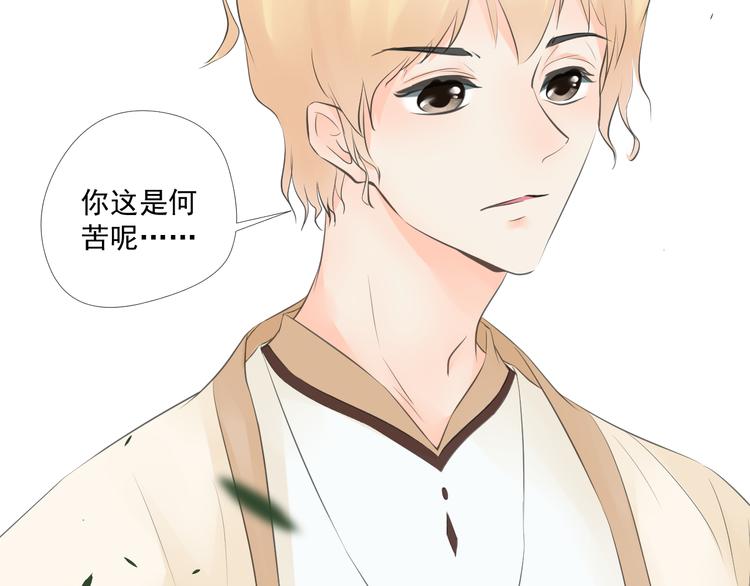 第28话(1/2)-第28话