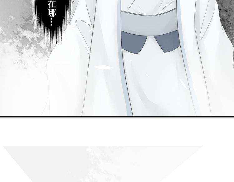 第30话 真假秋树(1/2)-第30话