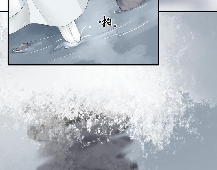 第30话 真假秋树(1/2)-第30话