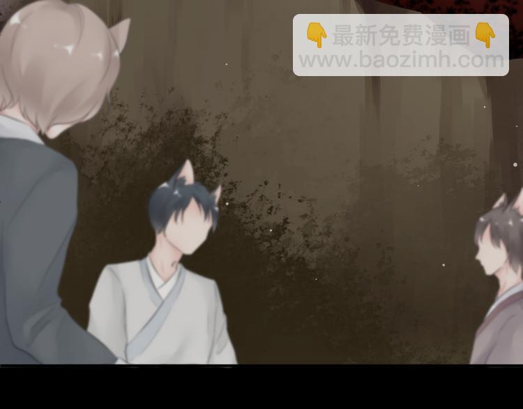 第30话 真假秋树(1/2)-第30话