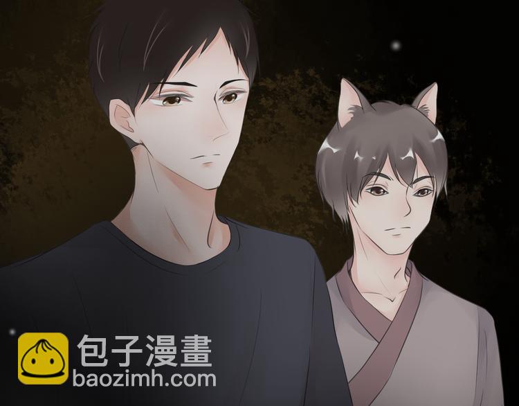 第30话 真假秋树(1/2)-第30话