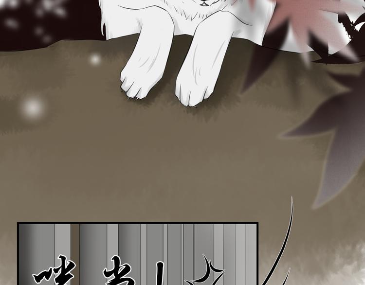 第30话 真假秋树(1/2)-第30话