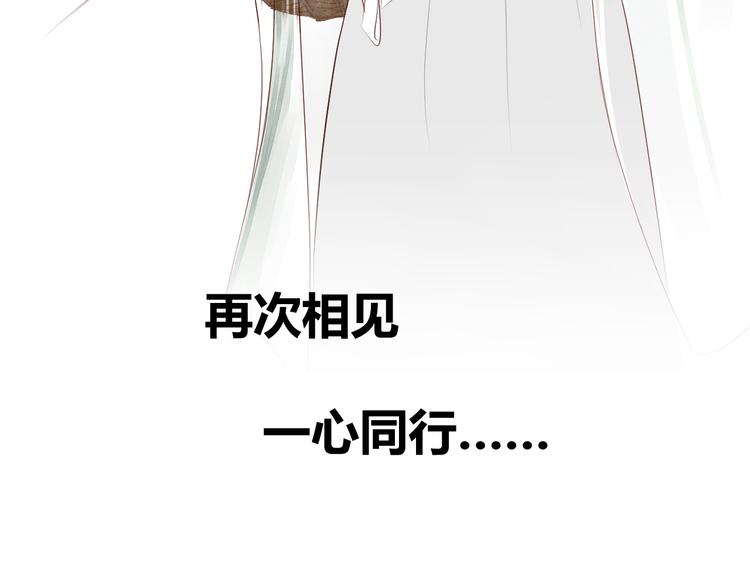 第4话  有缘再见吧(1/3)-第4话