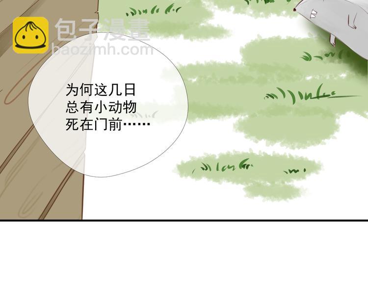 第4话  有缘再见吧(1/3)-第4话