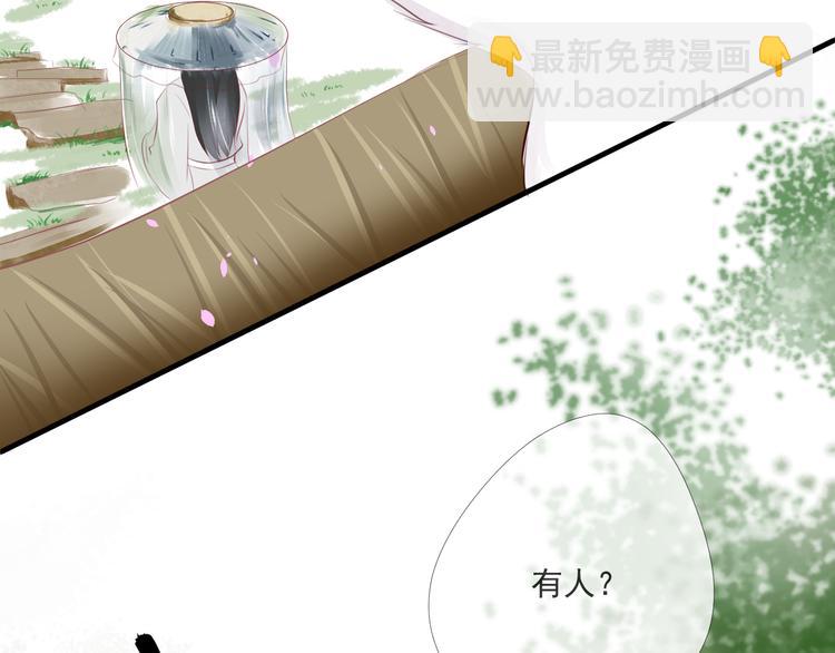 第4话  有缘再见吧(1/3)-第4话