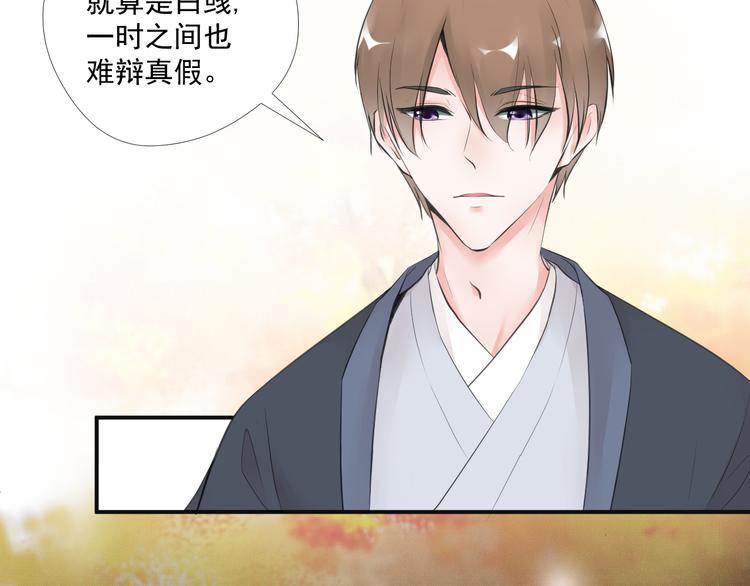 第三十二话(1/2)-第32话