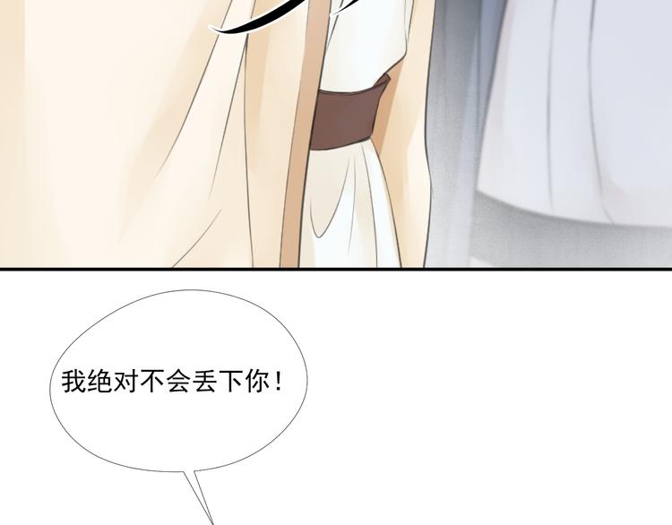 第三十二话(1/2)-第32话