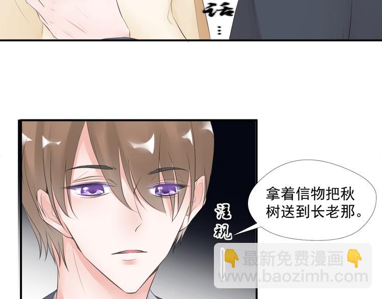 第三十二话(1/2)-第32话